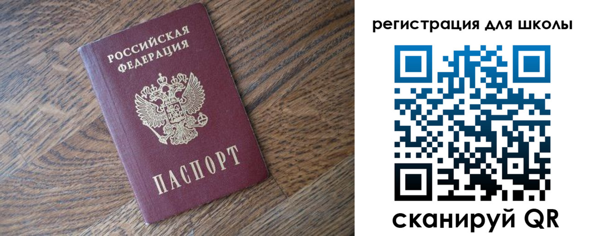 временная регистрация законно в Темрюке