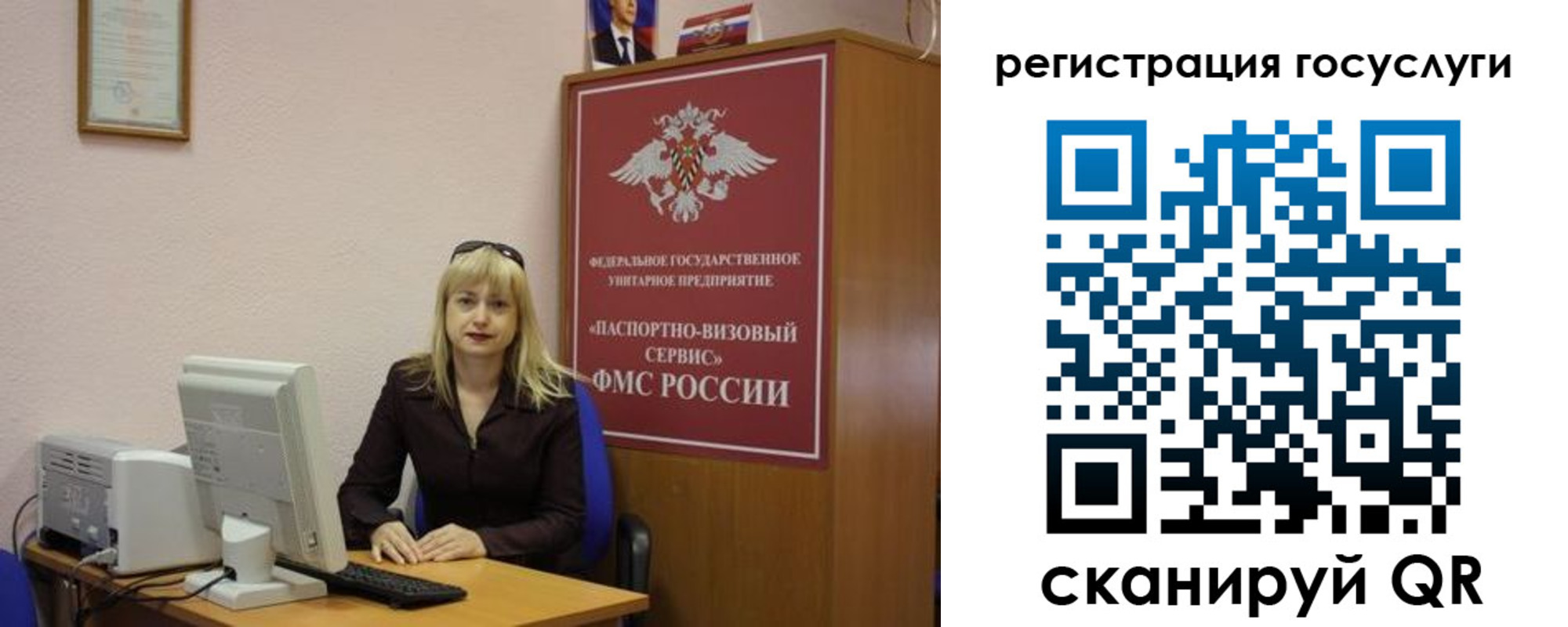 временная регистрация законно в Темрюке